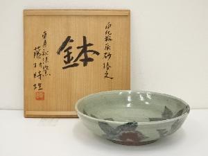 藤村時雄造　白化粧辰砂椿文鉢（共箱）